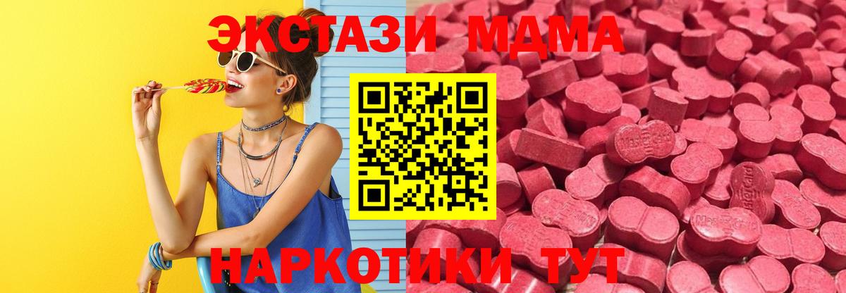 Ecstasy  Ecstasy louis Vuitton  Вход с VPN  блэк спрут ТОР  Экстази таблы  Обнинск 