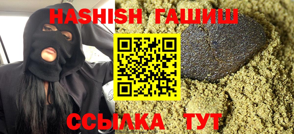 ГАШ убойный Обнинск