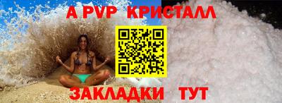 герыч Татарск