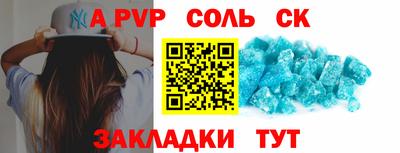 ALPHA-PVP Тверь