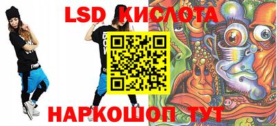 герыч Татарск