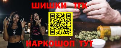 герыч Татарск