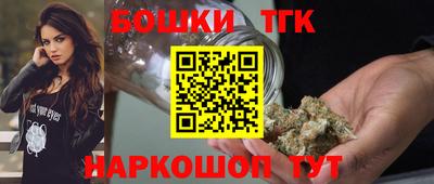 шишки Тара