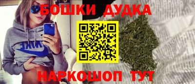 шишки Тара