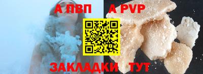 шишки Тара