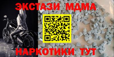 герыч Татарск