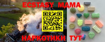 шишки Тара