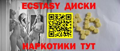 герыч Татарск