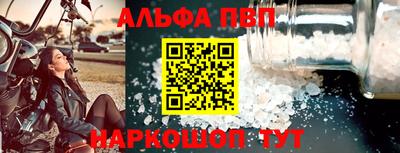 герыч Татарск