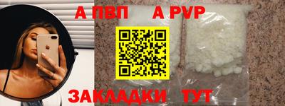 ALPHA-PVP Тверь