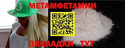 герыч Татарск