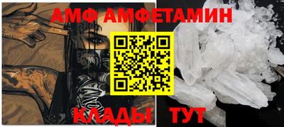 герыч Татарск
