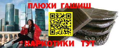 герыч Татарск