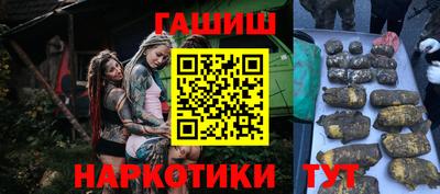 герыч Татарск