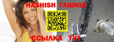 герыч Татарск