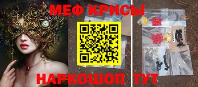 герыч Татарск
