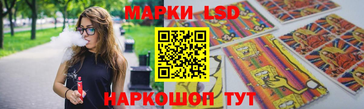 Обнинск  LSD-25 экстази кислота  Вход с VPN  ЛСД экстази кислота 