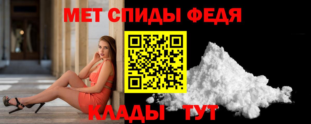 Первитин винт  Вход с VPN  Обнинск 