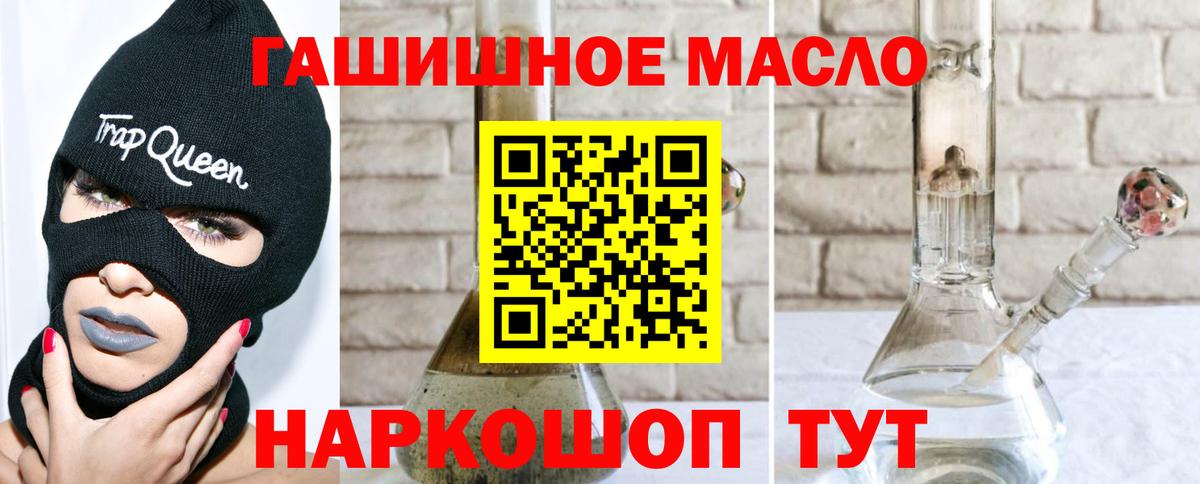 Обнинск  ТГК Wax  Вход с VPN 