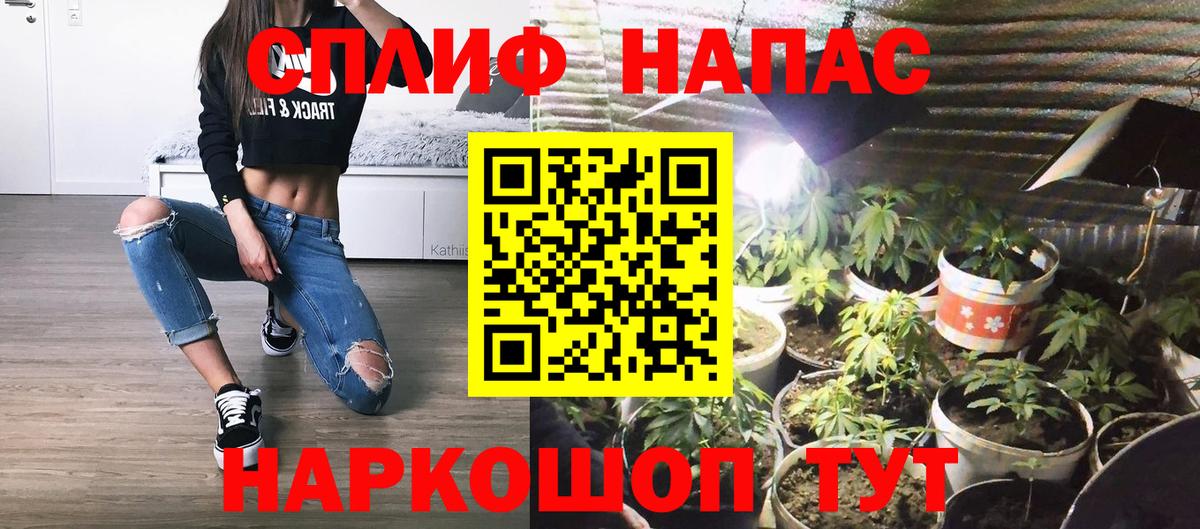 Обнинск  Бошки марихуана индика  Вход с VPN  Каннабис SATIVA & INDICA  Марихуана ГИДРОПОН 